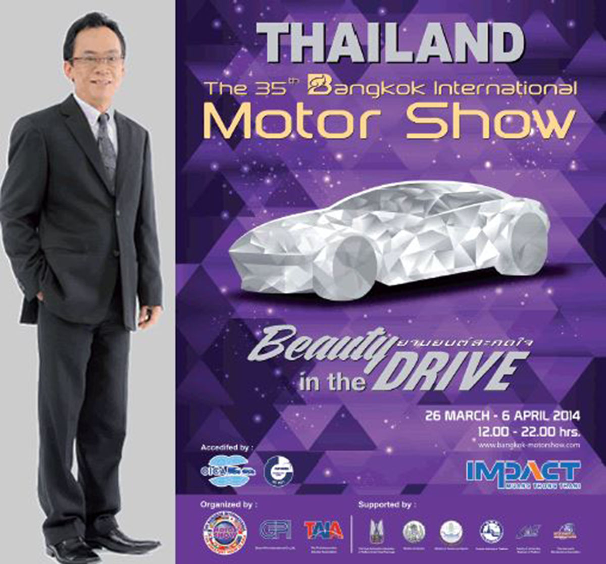 triển lãm bangkok motor show lần 35
