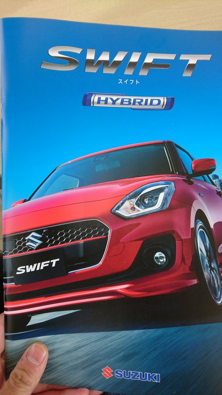 hé lộ hình ảnh của suzuki swift thế hê mới