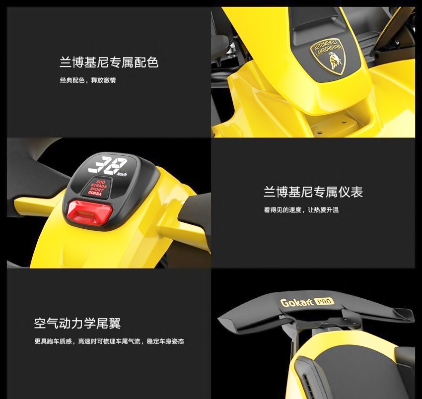 Ra mắt xe điện mini phiên bản “siêu xe Lamborghini”