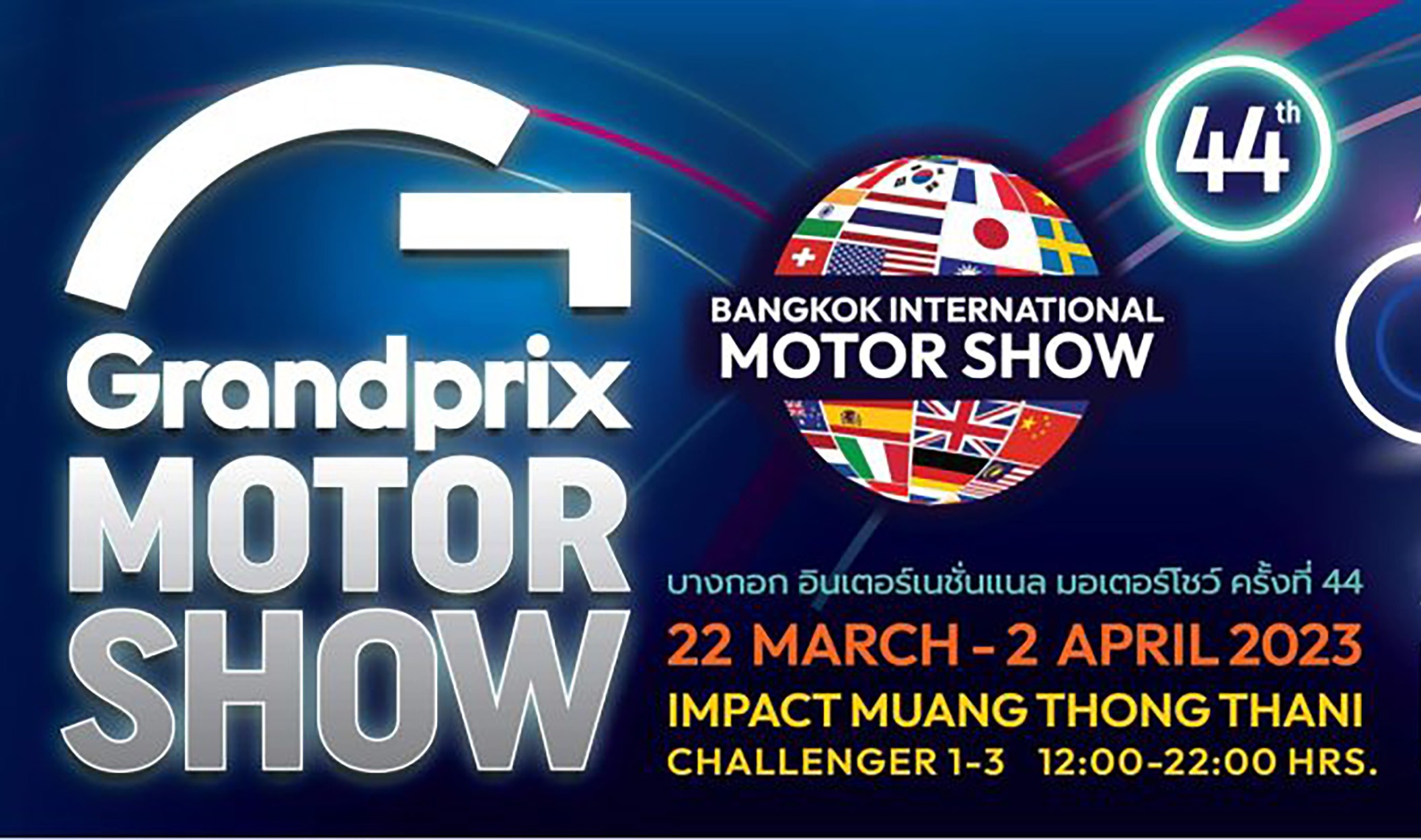 Triển lãm ô tô Quốc tế Bangkok Motor Show 44 thu hút nhiều thương hiệu ôtô và xe máy